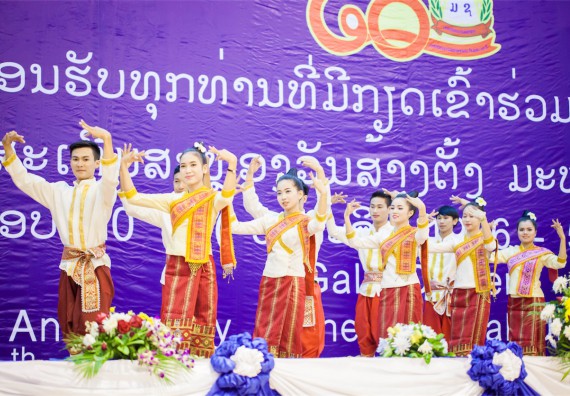 ภาพกิจกรรม คณะวิทยาศาสตร์และเทคโนโลยี ร่วมงานฉลองครบรอบ 20 ปี มหาวิทยาลัยแห่งชาติลาว