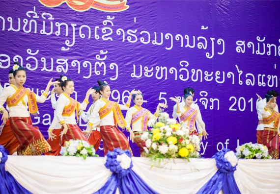 ภาพกิจกรรม คณะวิทยาศาสตร์และเทคโนโลยี ร่วมงานฉลองครบรอบ 20 ปี มหาวิทยาลัยแห่งชาติลาว