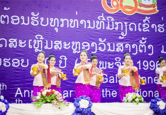ภาพกิจกรรม คณะวิทยาศาสตร์และเทคโนโลยี ร่วมงานฉลองครบรอบ 20 ปี มหาวิทยาลัยแห่งชาติลาว