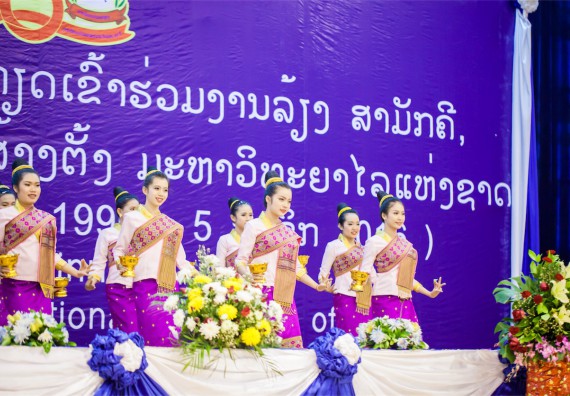 ภาพกิจกรรม คณะวิทยาศาสตร์และเทคโนโลยี ร่วมงานฉลองครบรอบ 20 ปี มหาวิทยาลัยแห่งชาติลาว
