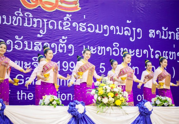 ภาพกิจกรรม คณะวิทยาศาสตร์และเทคโนโลยี ร่วมงานฉลองครบรอบ 20 ปี มหาวิทยาลัยแห่งชาติลาว