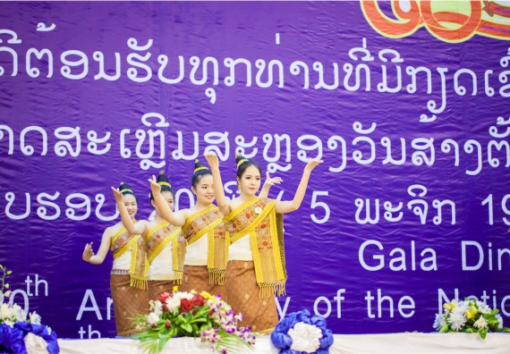 ภาพกิจกรรม คณะวิทยาศาสตร์และเทคโนโลยี ร่วมงานฉลองครบรอบ 20 ปี มหาวิทยาลัยแห่งชาติลาว