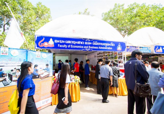 ภาพกิจกรรม บรรยากาศงานฉลองครบรอบ 20 ปี มหาวิทยาลัยแห่งชาติลาว