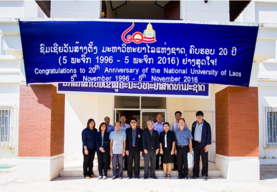 ภาพกิจกรรม บรรยากาศงานฉลองครบรอบ 20 ปี มหาวิทยาลัยแห่งชาติลาว