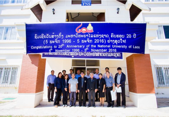 ภาพกิจกรรม บรรยากาศงานฉลองครบรอบ 20 ปี มหาวิทยาลัยแห่งชาติลาว