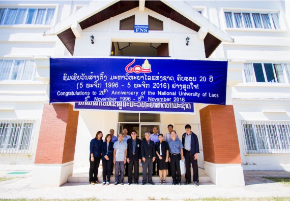 ภาพกิจกรรม บรรยากาศงานฉลองครบรอบ 20 ปี มหาวิทยาลัยแห่งชาติลาว