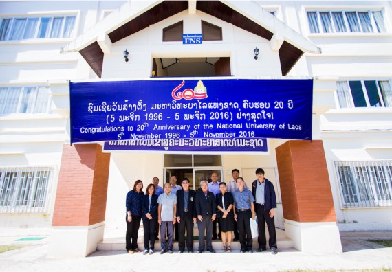 ภาพกิจกรรม บรรยากาศงานฉลองครบรอบ 20 ปี มหาวิทยาลัยแห่งชาติลาว