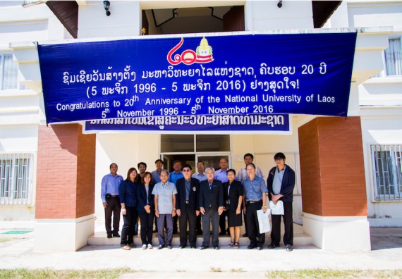 ภาพกิจกรรม บรรยากาศงานฉลองครบรอบ 20 ปี มหาวิทยาลัยแห่งชาติลาว
