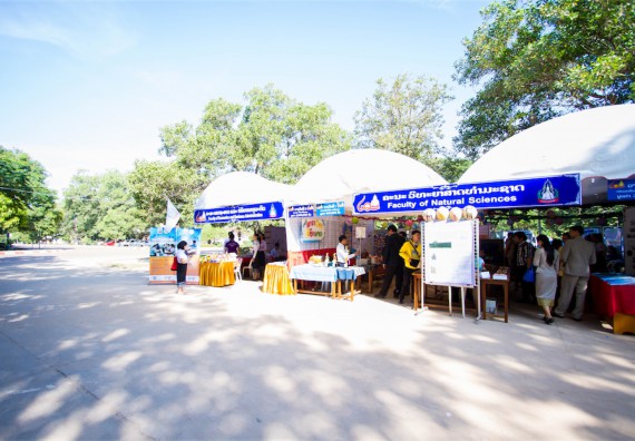 ภาพกิจกรรม บรรยากาศงานฉลองครบรอบ 20 ปี มหาวิทยาลัยแห่งชาติลาว