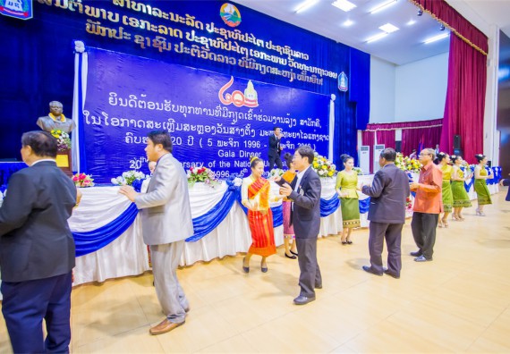 ภาพกิจกรรม บรรยากาศงานฉลองครบรอบ 20 ปี มหาวิทยาลัยแห่งชาติลาว
