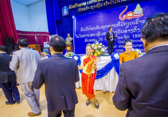 ภาพกิจกรรม บรรยากาศงานฉลองครบรอบ 20 ปี มหาวิทยาลัยแห่งชาติลาว