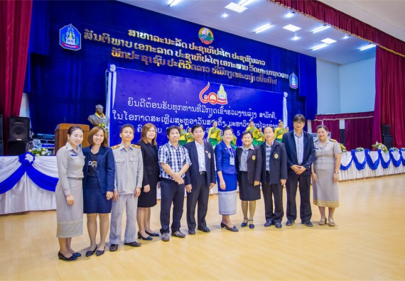 ภาพกิจกรรม บรรยากาศงานฉลองครบรอบ 20 ปี มหาวิทยาลัยแห่งชาติลาว