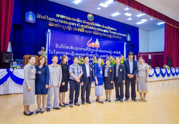ภาพกิจกรรม บรรยากาศงานฉลองครบรอบ 20 ปี มหาวิทยาลัยแห่งชาติลาว