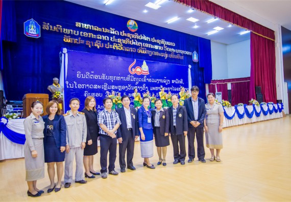 ภาพกิจกรรม บรรยากาศงานฉลองครบรอบ 20 ปี มหาวิทยาลัยแห่งชาติลาว