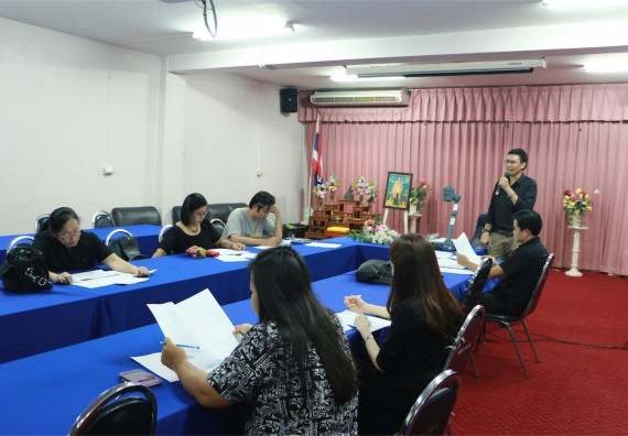 ภาพกิจกรรม ประชุม เรื่อง การปรับปรุงแผนบูรณาการเชิงยุทธศาสตร์