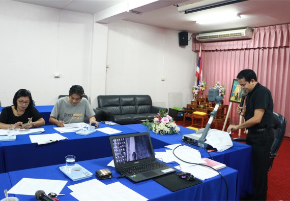 ภาพกิจกรรม ประชุม เรื่อง การปรับปรุงแผนบูรณาการเชิงยุทธศาสตร์