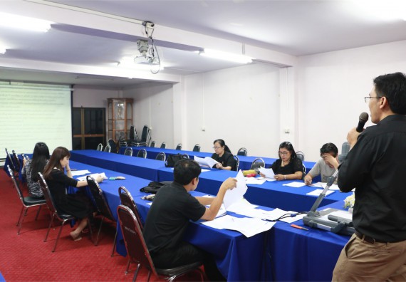 ภาพกิจกรรม ประชุม เรื่อง การปรับปรุงแผนบูรณาการเชิงยุทธศาสตร์