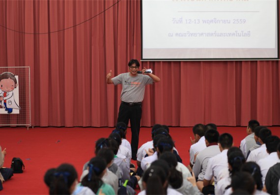 ภาพกิจกรรม ค่ายวิทยาศาสตร์โรงเรียนตากพิทยาคม จัดโดย คณะวิทยาศาสตร์และเทคโนโลยี