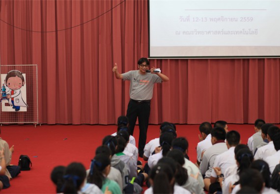 ภาพกิจกรรม ค่ายวิทยาศาสตร์โรงเรียนตากพิทยาคม จัดโดย คณะวิทยาศาสตร์และเทคโนโลยี