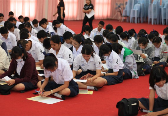ภาพกิจกรรม ค่ายวิทยาศาสตร์โรงเรียนตากพิทยาคม จัดโดย คณะวิทยาศาสตร์และเทคโนโลยี
