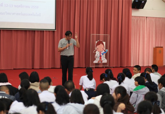 ภาพกิจกรรม ค่ายวิทยาศาสตร์โรงเรียนตากพิทยาคม จัดโดย คณะวิทยาศาสตร์และเทคโนโลยี