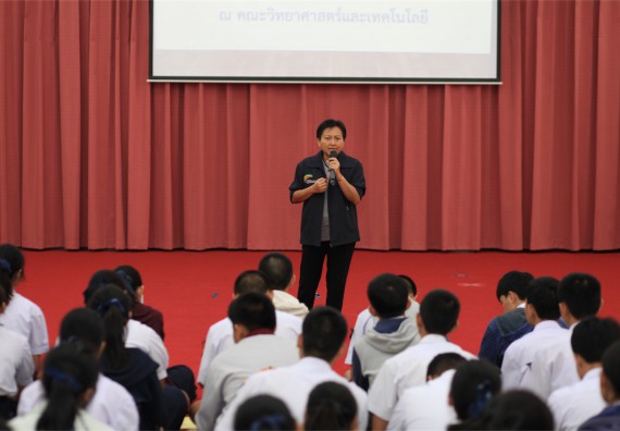 ภาพกิจกรรม ค่ายวิทยาศาสตร์โรงเรียนตากพิทยาคม จัดโดย คณะวิทยาศาสตร์และเทคโนโลยี