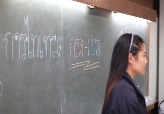 ภาพกิจกรรม ค่ายวิทยาศาสตร์โรงเรียนตากพิทยาคม จัดโดย คณะวิทยาศาสตร์และเทคโนโลยี