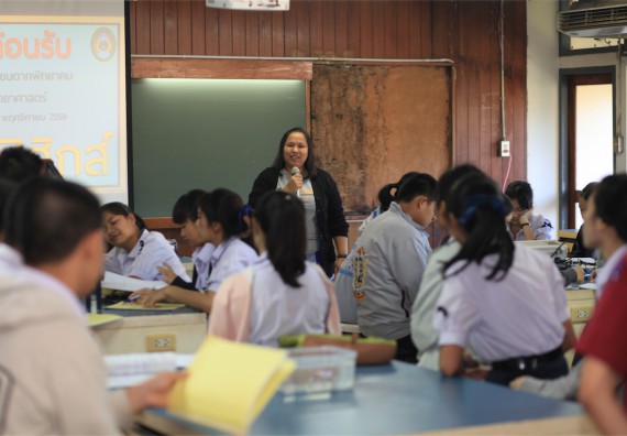 ภาพกิจกรรม ค่ายวิทยาศาสตร์โรงเรียนตากพิทยาคม จัดโดย คณะวิทยาศาสตร์และเทคโนโลยี