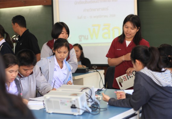 ภาพกิจกรรม ค่ายวิทยาศาสตร์โรงเรียนตากพิทยาคม จัดโดย คณะวิทยาศาสตร์และเทคโนโลยี