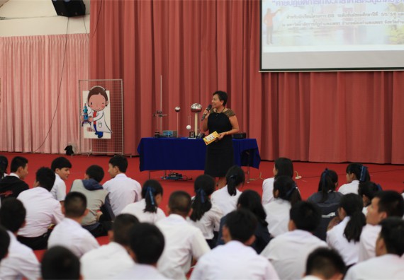 ภาพกิจกรรม ค่ายวิทยาศาสตร์โรงเรียนตากพิทยาคม จัดโดย คณะวิทยาศาสตร์และเทคโนโลยี