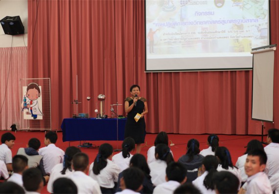 ภาพกิจกรรม ค่ายวิทยาศาสตร์โรงเรียนตากพิทยาคม จัดโดย คณะวิทยาศาสตร์และเทคโนโลยี