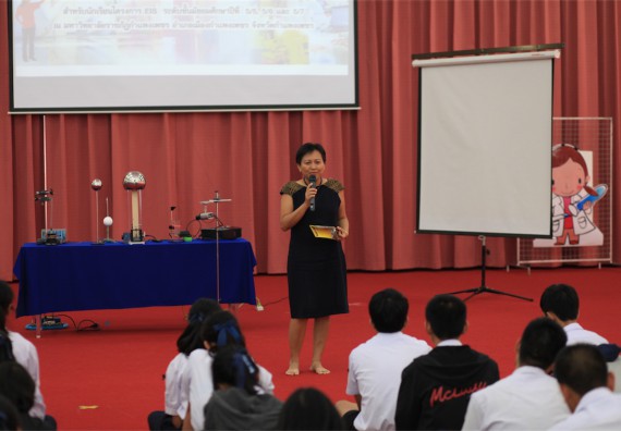 ภาพกิจกรรม ค่ายวิทยาศาสตร์โรงเรียนตากพิทยาคม จัดโดย คณะวิทยาศาสตร์และเทคโนโลยี