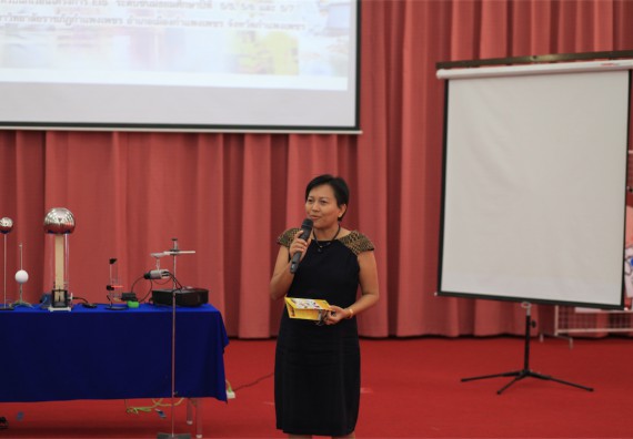 ภาพกิจกรรม ค่ายวิทยาศาสตร์โรงเรียนตากพิทยาคม จัดโดย คณะวิทยาศาสตร์และเทคโนโลยี