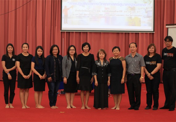 ภาพกิจกรรม ค่ายวิทยาศาสตร์โรงเรียนตากพิทยาคม จัดโดย คณะวิทยาศาสตร์และเทคโนโลยี