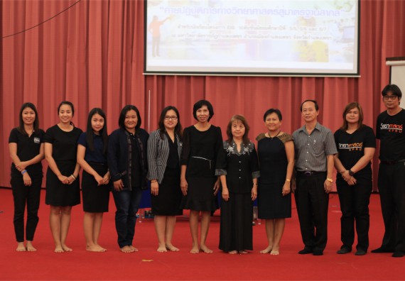 ภาพกิจกรรม ค่ายวิทยาศาสตร์โรงเรียนตากพิทยาคม จัดโดย คณะวิทยาศาสตร์และเทคโนโลยี