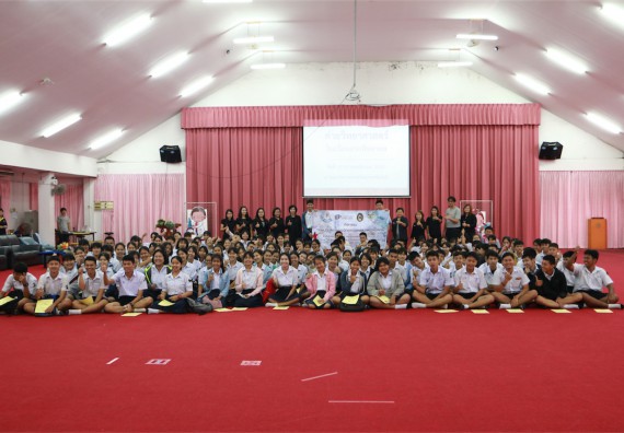 ภาพกิจกรรม ค่ายวิทยาศาสตร์โรงเรียนตากพิทยาคม จัดโดย คณะวิทยาศาสตร์และเทคโนโลยี