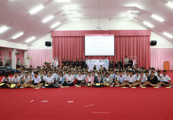 ภาพกิจกรรม ค่ายวิทยาศาสตร์โรงเรียนตากพิทยาคม จัดโดย คณะวิทยาศาสตร์และเทคโนโลยี