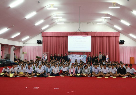 ภาพกิจกรรม ค่ายวิทยาศาสตร์โรงเรียนตากพิทยาคม จัดโดย คณะวิทยาศาสตร์และเทคโนโลยี