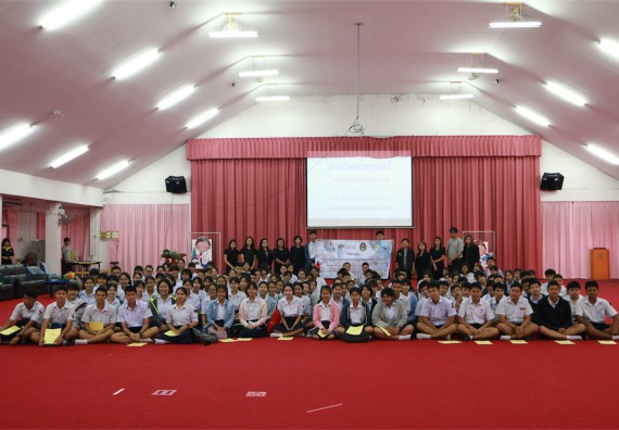 ภาพกิจกรรม ค่ายวิทยาศาสตร์โรงเรียนตากพิทยาคม จัดโดย คณะวิทยาศาสตร์และเทคโนโลยี