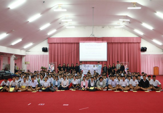 ภาพกิจกรรม ค่ายวิทยาศาสตร์โรงเรียนตากพิทยาคม จัดโดย คณะวิทยาศาสตร์และเทคโนโลยี
