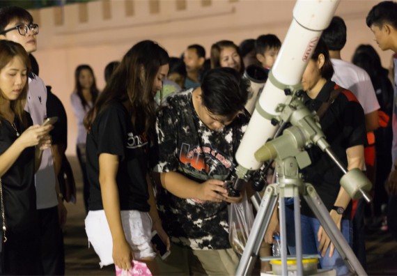 ภาพกิจกรรม ศูนย์วิทยาศาสตร์และวิทยาศาสตร์ประยุกต์ จัดกิจกรรมบริการวิชาการชมปรากฏการณ์ Super full moon ขึ้น