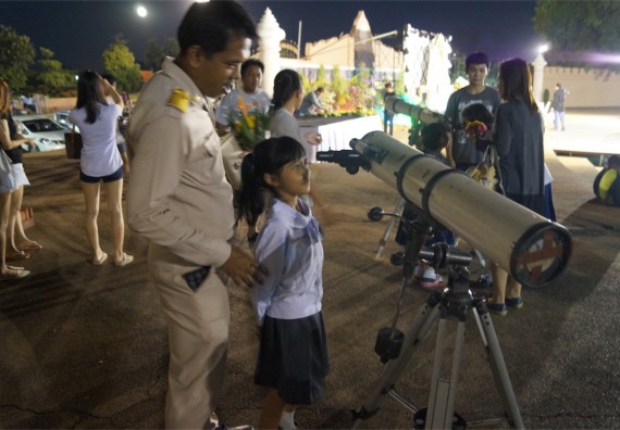 ภาพกิจกรรม ศูนย์วิทยาศาสตร์และวิทยาศาสตร์ประยุกต์ จัดกิจกรรมบริการวิชาการชมปรากฏการณ์ Super full moon ขึ้น