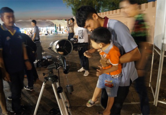 ภาพกิจกรรม ศูนย์วิทยาศาสตร์และวิทยาศาสตร์ประยุกต์ จัดกิจกรรมบริการวิชาการชมปรากฏการณ์ Super full moon ขึ้น