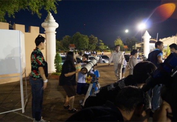 ภาพกิจกรรม ศูนย์วิทยาศาสตร์และวิทยาศาสตร์ประยุกต์ จัดกิจกรรมบริการวิชาการชมปรากฏการณ์ Super full moon ขึ้น