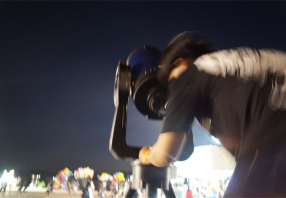 ภาพกิจกรรม ศูนย์วิทยาศาสตร์และวิทยาศาสตร์ประยุกต์ จัดกิจกรรมบริการวิชาการชมปรากฏการณ์ Super full moon ขึ้น