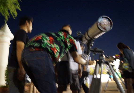 ภาพกิจกรรม ศูนย์วิทยาศาสตร์และวิทยาศาสตร์ประยุกต์ จัดกิจกรรมบริการวิชาการชมปรากฏการณ์ Super full moon ขึ้น