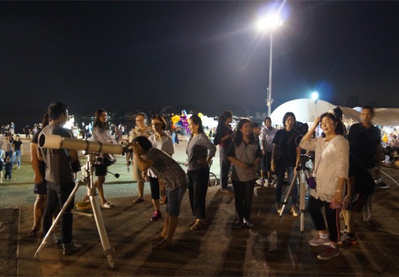 ภาพกิจกรรม ศูนย์วิทยาศาสตร์และวิทยาศาสตร์ประยุกต์ จัดกิจกรรมบริการวิชาการชมปรากฏการณ์ Super full moon ขึ้น