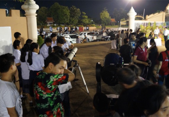 ภาพกิจกรรม ศูนย์วิทยาศาสตร์และวิทยาศาสตร์ประยุกต์ จัดกิจกรรมบริการวิชาการชมปรากฏการณ์ Super full moon ขึ้น