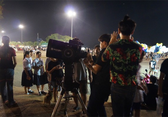 ภาพกิจกรรม ศูนย์วิทยาศาสตร์และวิทยาศาสตร์ประยุกต์ จัดกิจกรรมบริการวิชาการชมปรากฏการณ์ Super full moon ขึ้น