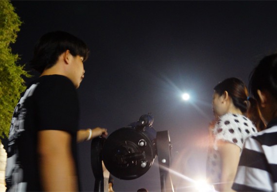 ภาพกิจกรรม ศูนย์วิทยาศาสตร์และวิทยาศาสตร์ประยุกต์ จัดกิจกรรมบริการวิชาการชมปรากฏการณ์ Super full moon ขึ้น